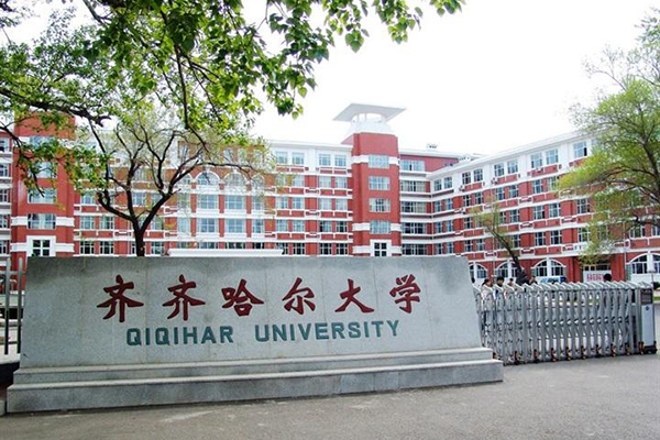 抚远专业大专自考本科机构