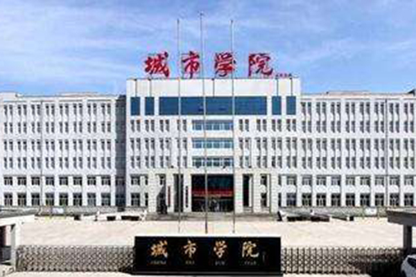 桦南专业学历提升价格