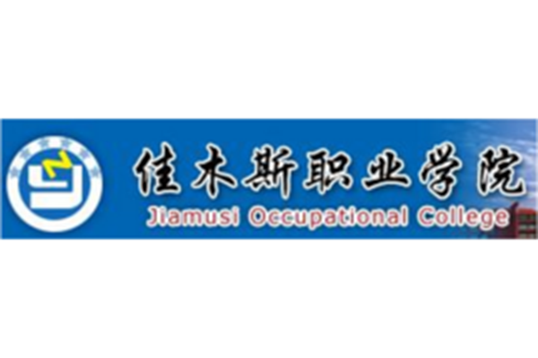 齐齐哈尔专业本科二学历机构