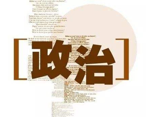 鹤岗政治